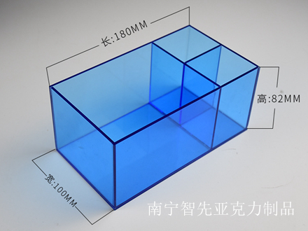 半透亚克力盒